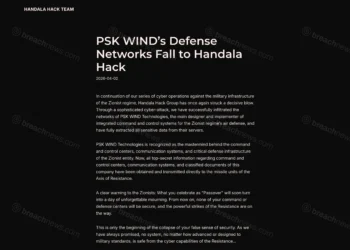 Screenshot of Handala Hack Team blog post claiming the breach of Israeli defense contractor PSK Technologies systems
