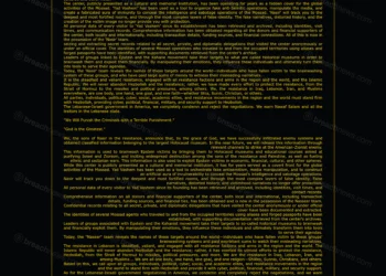 Screenshot of the Nasir Security claim page alleging a breach of Yad Vashem, the World Holocaust Remembrance Center, published April 15 2026 with proof of concept screenshots and downloadable files